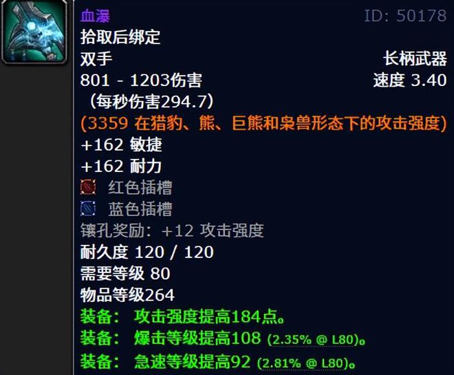 魔兽世界什么叫排骨人__魔兽排骨