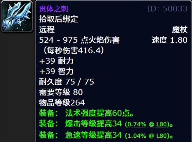 _魔兽世界什么叫排骨人_魔兽排骨