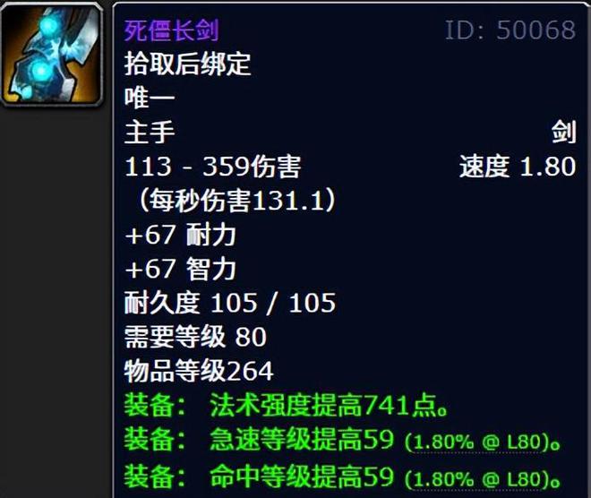 魔兽排骨_魔兽世界什么叫排骨人_