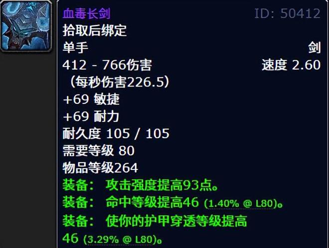魔兽排骨_魔兽世界什么叫排骨人_
