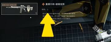 惊爆 三角洲行动曼德尔砖破译法大，速来一探究竟_惊爆 三角洲行动曼德尔砖破译法大，速来一探究竟_