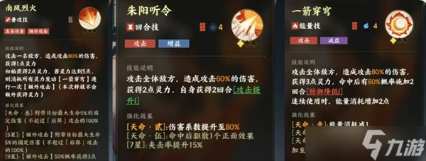 指间山海角色怎么选？后羿、金乌等核心角色简评与阵容推荐