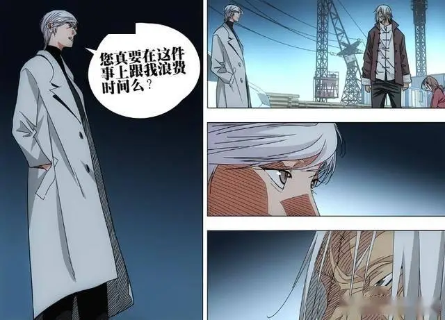 一人之下717话，袁师笑认识黄总，吕慈发疯要对任菲出手结果被拦_一人之下717话，袁师笑认识黄总，吕慈发疯要对任菲出手结果被拦_