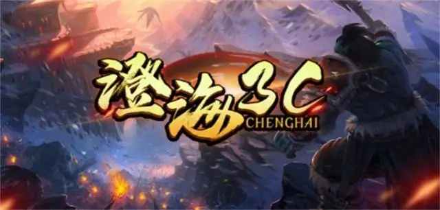 魔兽对战平台地图排行_魔兽对战地图排行榜_