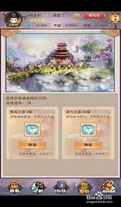 想不想修真洞虚期怎么过？这份详细攻略请查收