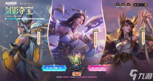 _英雄夺宝概率_夺宝英雄游戏