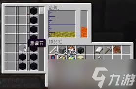 _我的世界匠魂黑曜石镐头怎么做_黑曜石镐怎么合成