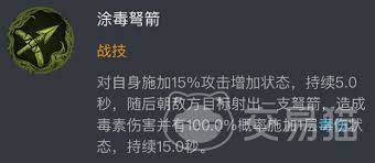 龙息神寂游戏超精良！主动被动技能全解析，你玩过吗？