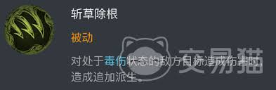 龙息神寂艾里技能怎么_龙息神寂艾里技能怎么_
