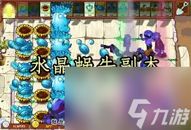 僵尸蜗牛僵尸蜗牛__最强蜗牛水晶大作战第四阶段
