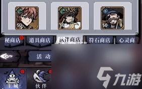 魔镜物语更新！最强阵容怎么搭？高输出+强控制+辅助缺一不可