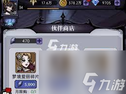 cm0304最强大牌阵容搭配_物语系列谁最强_
