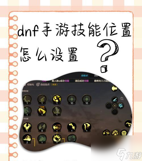 2017年DNF空格名字输入方法大揭秘？这些变化你知道吗