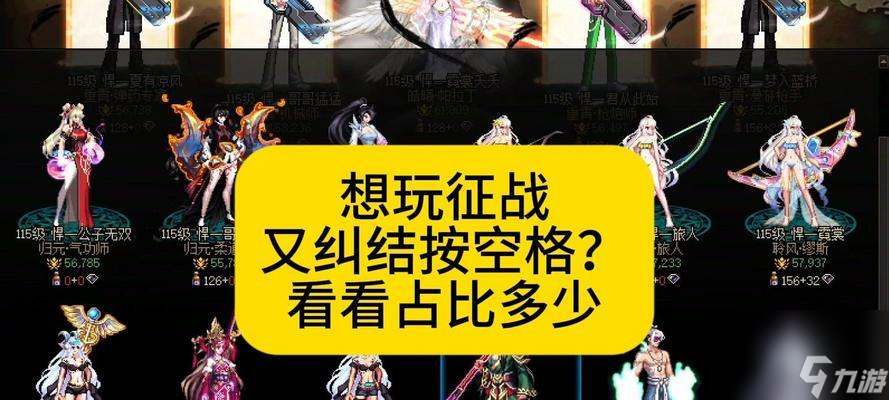 空格名字输入变化打出方法图片_名字空格键_