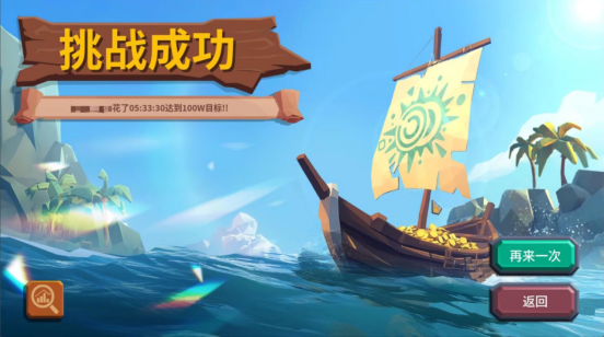 推硬币游戏手机游戏_推硬币的游戏叫什么_