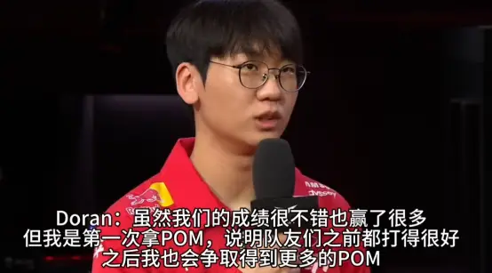 宙斯要睡不着了!多兰一打二带Faker躺赢,网友:T1王朝降临__宙斯要睡不着了!多兰一打二带Faker躺赢,网友:T1王朝降临