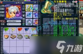 175 级神木林玩家必看！武器、头盔、项链如何选？