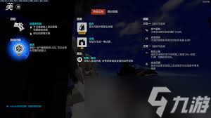 守望先锋中猎空威能咋选？原始暴怒与愈合哪个更胜一筹