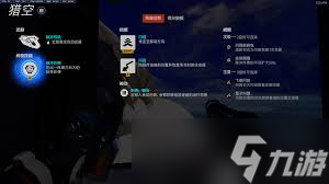 守望先锋猎空技能介绍_守望先锋猎空强度_