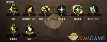 驱魔技能加点攻略大公开！这些关键技能不加满能行吗？