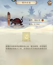 凡人传说中妖宠培养秘籍大公开！吞噬与喂养玩法你知道吗？