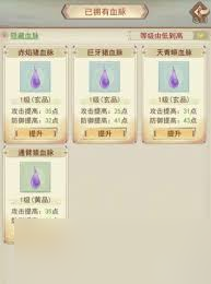 _凡人修仙传妖兽_凡人修仙传妖婴