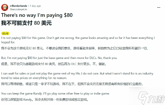 _傅园慧引发网友反感_引发网友热议的新闻