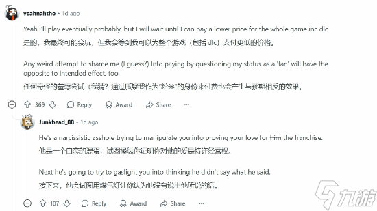 傅园慧引发网友反感_引发网友热议的新闻_