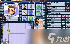 梦幻西游175封五庄！武器、装备这样选，实力能差多少？