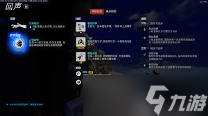 守望先锋回声是第几个英雄_回声守望先锋技能_