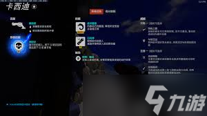 _回声守望先锋技能_守望先锋回声是第几个英雄