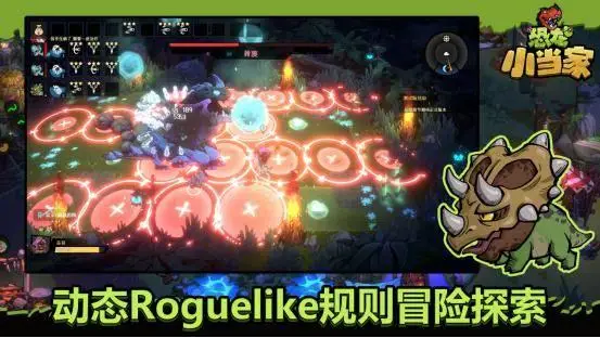 _《恐龙当家》_恐龙当家下载家国语版免费