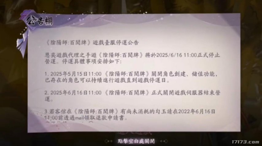 网易2021流水_网易平台流水_
