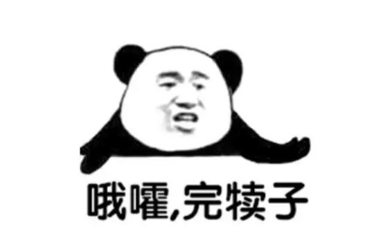 网吧玩的传奇是什么_网吧劫持传奇解决方案_