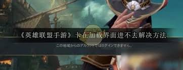 夜族崛起1.1版本上线后无法进游戏？这些解决方法快来看