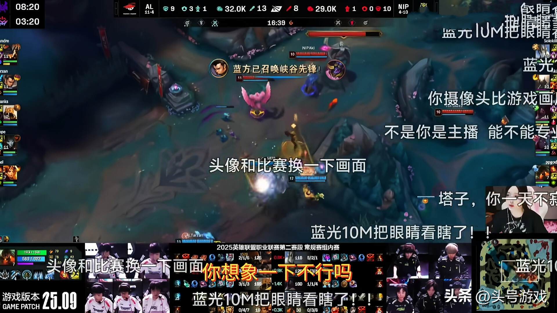 直播游戏看弹幕__主播看弹幕