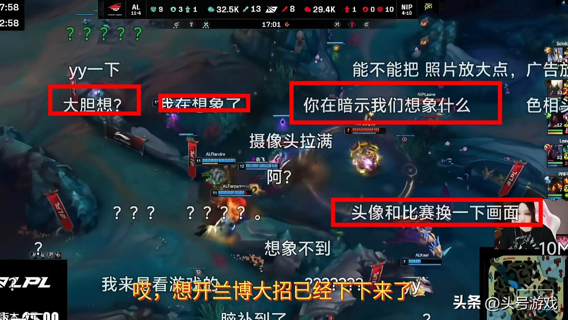 直播游戏看弹幕_主播看弹幕_