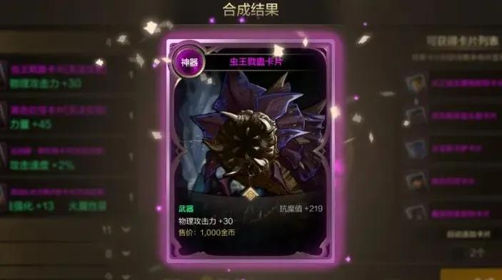 DNF手游：隐藏福利曝光！必得一张可交易粉卡，“全民捡漏”来了_DNF手游：隐藏福利曝光！必得一张可交易粉卡，“全民捡漏”来了_