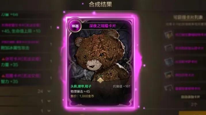 DNF手游：隐藏福利曝光！必得一张可交易粉卡，“全民捡漏”来了__DNF手游：隐藏福利曝光！必得一张可交易粉卡，“全民捡漏”来了
