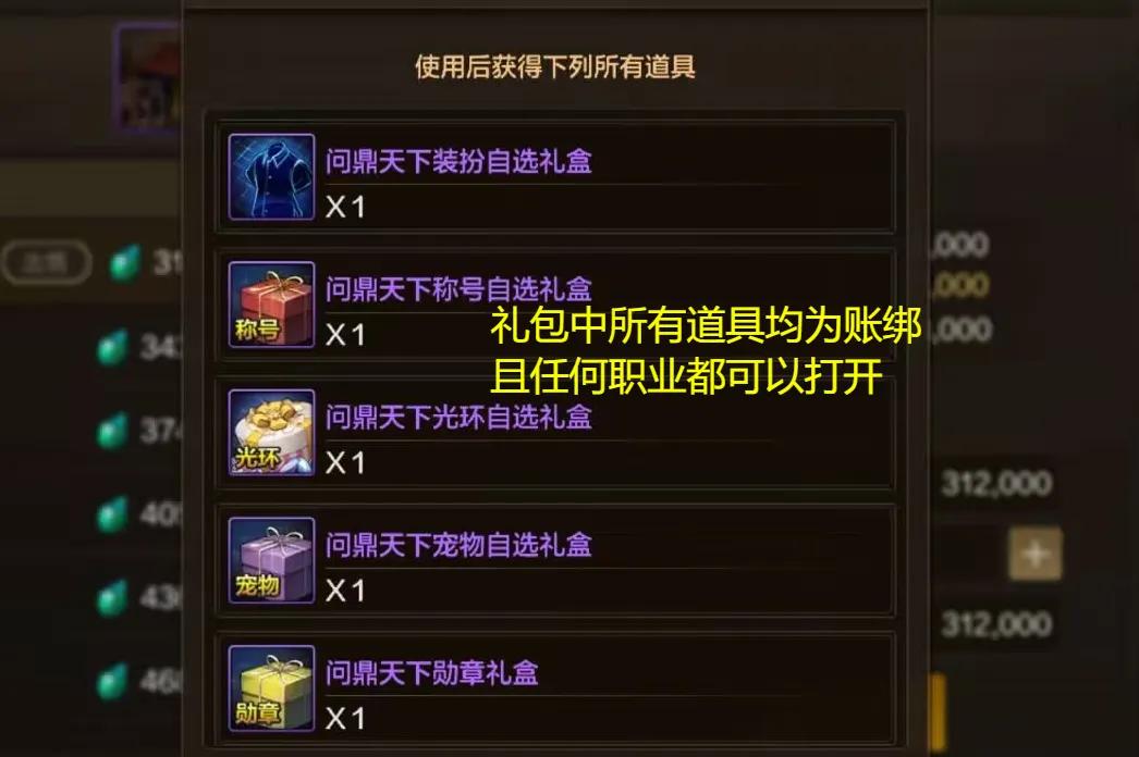 DNF手游：隐藏福利曝光！必得一张可交易粉卡，“全民捡漏”来了__DNF手游：隐藏福利曝光！必得一张可交易粉卡，“全民捡漏”来了