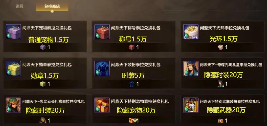 DNF手游：隐藏福利曝光！必得一张可交易粉卡，“全民捡漏”来了_DNF手游：隐藏福利曝光！必得一张可交易粉卡，“全民捡漏”来了_