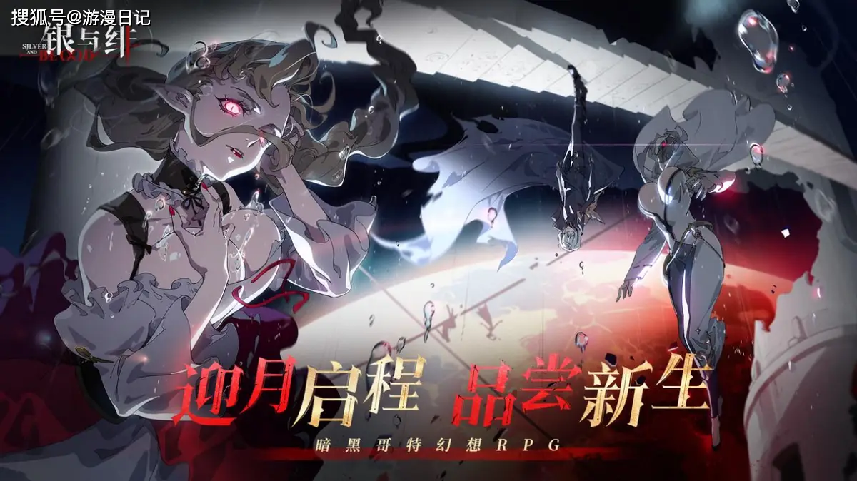最强少女登场_哥特萝莉少女心爆率_