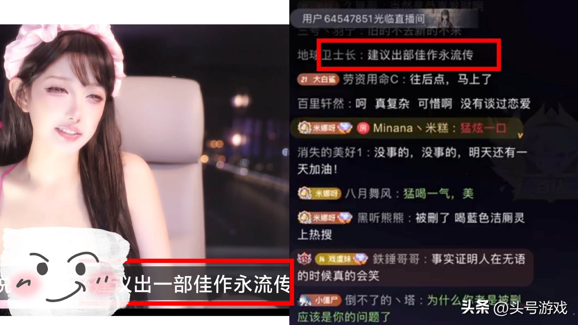 谢云流传什么时候出_和对象去哪玩比较合适_