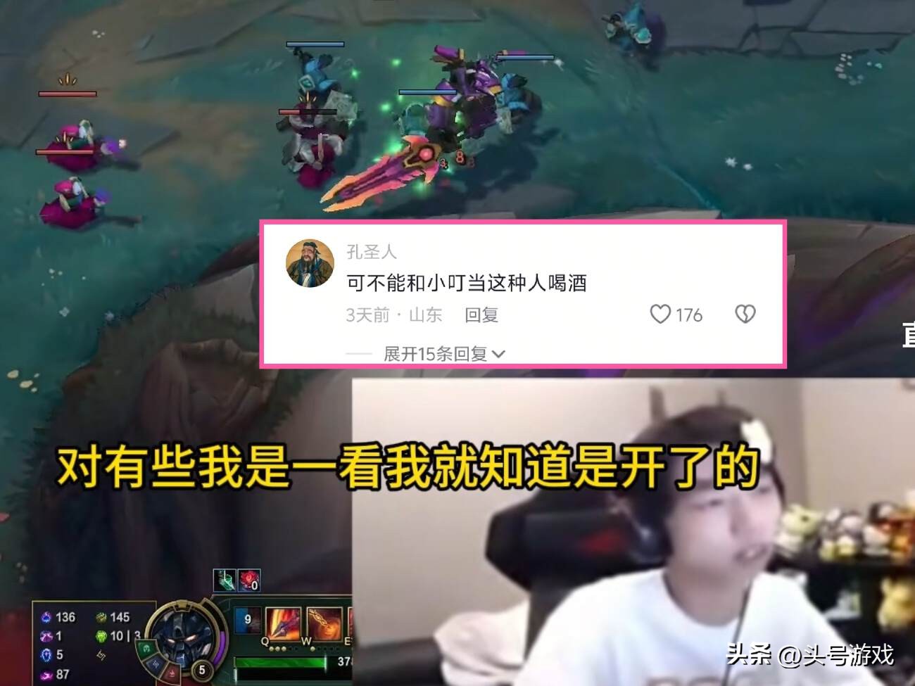 _卢本伟当年真开挂了？XDD爆卢本伟承认开挂引热议，老粉听后破防_卢本伟当年真开挂了？XDD爆卢本伟承认开挂引热议，老粉听后破防