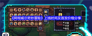乔乔的奇妙冒险__jojo的奇妙冒险
