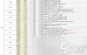 这就是江湖门派会武场积分规则大揭秘？你真的了解吗