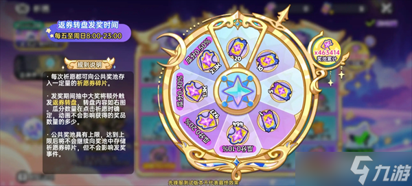 英勇成就怎么获得_两个虫子解答问题_