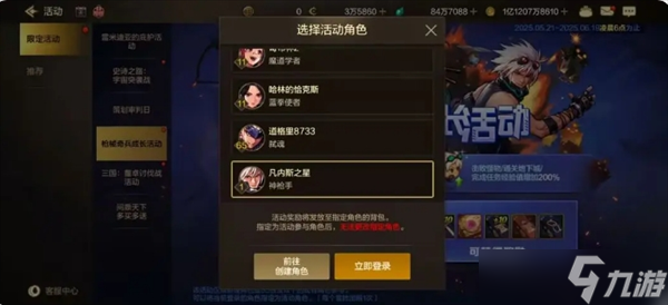 _地下鬼剑勇士觉醒攻略_地下城角色觉醒图片