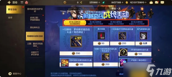 _地下鬼剑勇士觉醒攻略_地下城角色觉醒图片