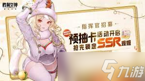 鲁德米拉在胜利女神中技能超实用？主动与普攻玩法大揭秘